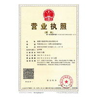 狂操白虎逼>
                                      
                                        <span>营业执照</span>
                                    </a> 
                                    
                                </li>
                                
                                                                
		<li>
                                    <a href=